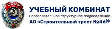 st46-logo-full